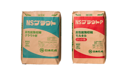 日本化成 土木分野