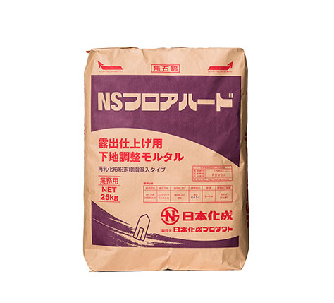 NSフロアハード