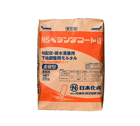 NSベランダコートQ