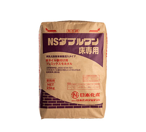 NSダブルワン床専用