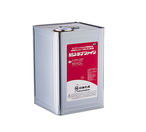 NSスラブファイン製品画像